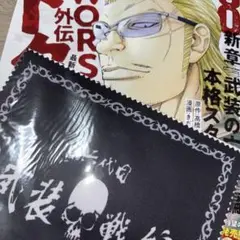 別冊少年チャンピオン 8月号WORST外伝 ドクロ 六代目武装戦線 クロス