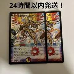 ボルフェウスヘブン プロモ 超聖竜ボルフェウス・ヘブンのプロモは本当に希少なのかという話
