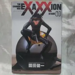 砲神エグザクソン 1