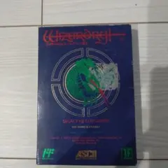 Wizardry: Legacy of Llylgamyn HSP-13