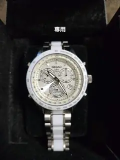てつさん専用SEIKO セイコー アストロン SBXB027 ソーラー 白文字盤 SEIKO セイコー アストロン SBXB027 セラミック/ステンレス