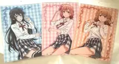 やはり俺の青春ラブコメはまちがっている。 クリアファイル3枚セット　添い寝