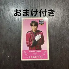 超特急 タクヤ エビライ2025トレーディングカード