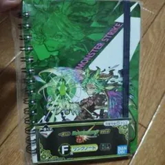 モンスターストライク　リングノート　Ｆ賞　1番くじ　新品未使用