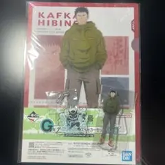 怪獣8号 一番くじ F賞 G賞 H賞 日比野カフカ 3セット