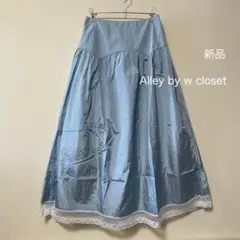☆新品☆　Alley by w closet　プリンセススカート