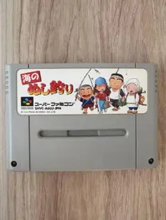 【ジャンク】海のぬし釣り スーパーファミコンソフト