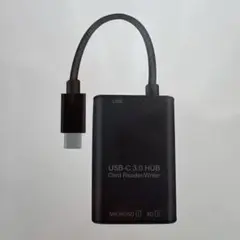 USB 3.0 ハブ SDカードリーダー Type-c
