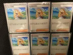 ポケカ　リーリエの決心ノーマル6枚