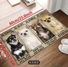 新作新品　チワワ柄フロアマット