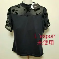 L′espoir レスポワール トップス ネイビー L