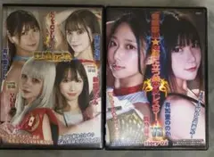 女子プロレス キャットファイト　DVD 2枚