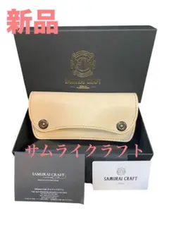 サムライクラフトの折りたたみ財布！ロングセラー商品！！ 楽天市場】【サムライクラフト】 三つ折りロングウォレット