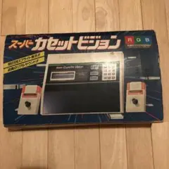 スーパーカセットビジョン 本体 1984年製　カセット4本　エポック社TVゲーム