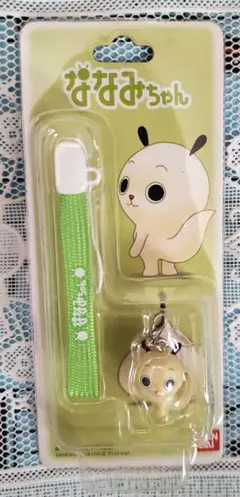 最終値下げです☆ななみちゃん キーホルダー&ストラップ　(ふり向き　緑)未開封