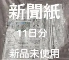 Item thumbnail for item 2aeb7143-161f-4bb0-bd22-dc2c727633c3