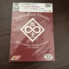 攻殻機動隊S.A.C.2nd GIG Individual Eleven〈2枚…