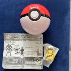 ポケットモンスター　ガシャっとコレクト04