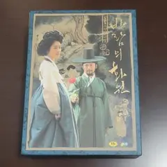 風の絵師 韓国版DVD