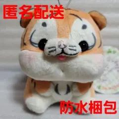 ふんわりマシュマロマン ふんわりぷくぺろマスコット トラ