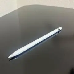 第一世代Apple Pencil ホワイト