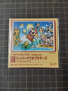 ゲームサウンドミュージアム～ファミコン編〜『スーパーマリオブラザーズ』