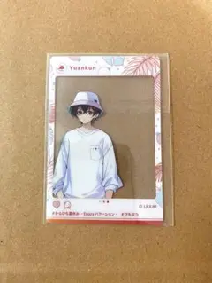 カラフルピーチ 東京ドームシティ クリアカード ゆあんくん ②