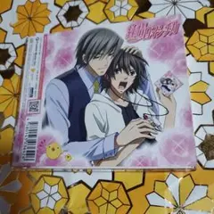 「純情ロマンチカ」オープニングテーマ～君=花 純情ロマンチカ」オープニングテーマ～君=花 - メルカリ