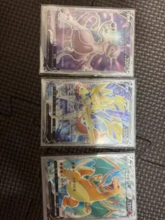 ポケモンsr 3枚セット　 ザシアン ミュウツー リザードン