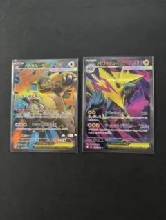 メガガルーラex メガライボルトex sr 2枚SET