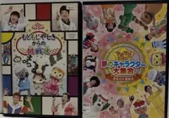 ⭐︎もじもじやしきからの挑戦状 ⭐︎夢のキャラクター大集合 真冬の大運動会