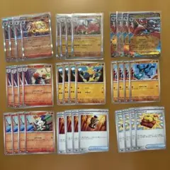 ポケモンカードセット 36枚セット　進化ライン