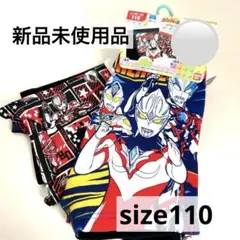 ♡ウルトラマン♡ ウルトラヒーローズ　パンツ　下着　ボクサー　キッズ　バンダイ
