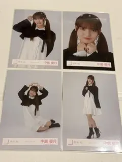 櫻坂46 生写真 クラシックコーデ 4種コンプ　中嶋優月