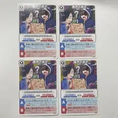 ○○の主役は我々だ! インパクトミー! 魔界で迷子
