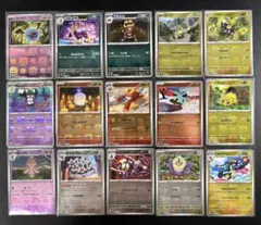 【コレクション】全てマスボミラー 被りなしの15枚まとめ売り ブラック ホワイト