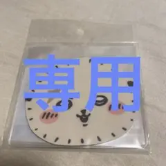 ちいかわ　ラッコのミニミラー