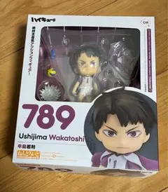 ねんどろいど 牛島若利 ハイキュー ねんどろいど 牛島若利｜グッドスマイルカンパニー公式ショップ