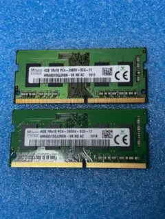 296ノートPC用DDR4-2666 PC4-21300 4GB×２本セット