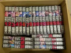 グラップラー刃牙 : 完全版 1巻～24巻 まとめ売り
