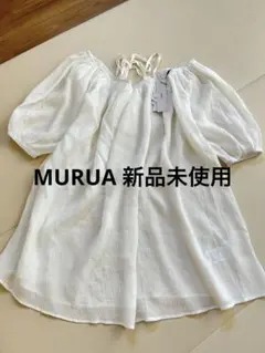 新品未使用【MURUA】オフショルキャミチュニック