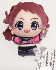 学園アイドルマスター　学マス　ちびぐるみ　花海咲季