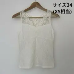 【size34(XS相当)】ロペピクニック　レースインナー