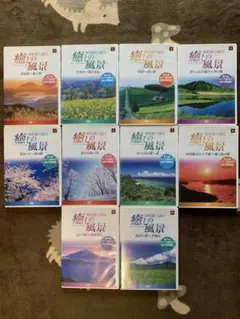 癒しの風景 DVD 全10巻セット