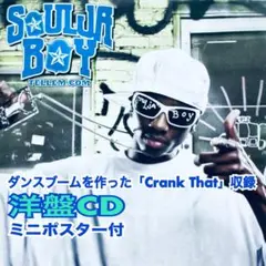 2025年最新】souljaboyの人気アイテム - メルカリ