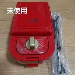 ブルーノ ホットサンドメーカー シングル 限定品