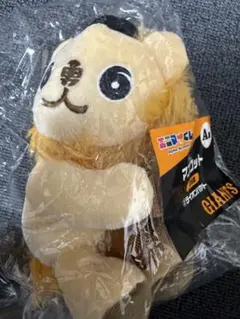 エニマイくじ ジャイアンツ ライオンハヤト マスコット A賞 ぬいぐるみ