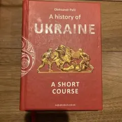 A history of UKRAINE Oleksandr Palii