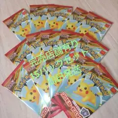 ポケモンカードゲームMEGA:マクドナルドプロモカードパック:15パックセット