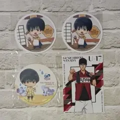 真田弦一郎　４点セット